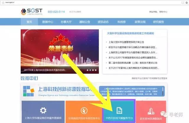 知网中英文论文下载,知网免费阅读论文
