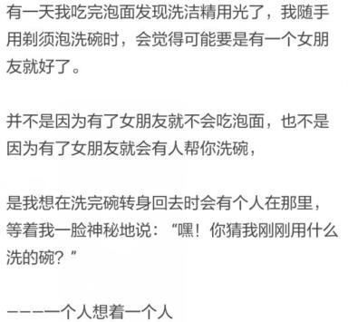 那些意想不到的神回复个个经典,那些让你意想不到的神回复