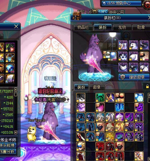 dnf鬼泣雾神版本装备,dnf鬼泣光芒圣痕效果