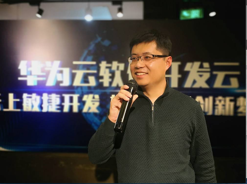 华为云开发,华为云快速开发