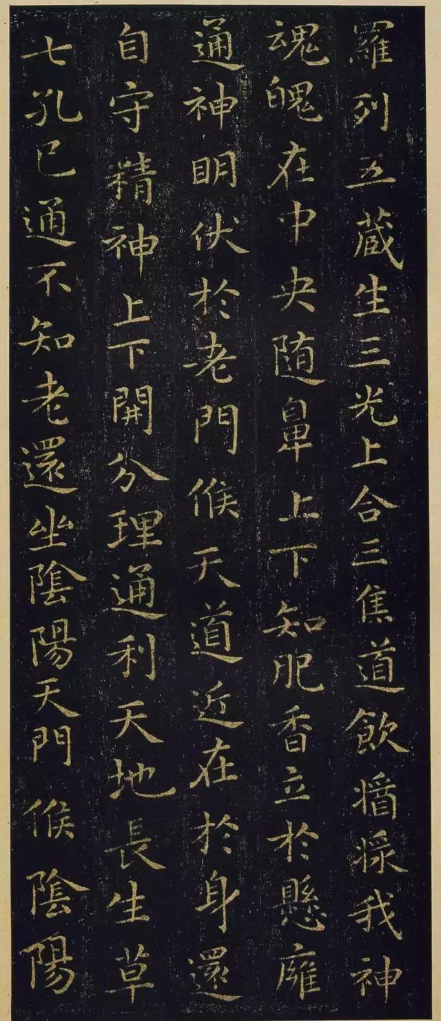 王羲之小楷换鹅帖,王羲之最美小楷换鹅经真迹