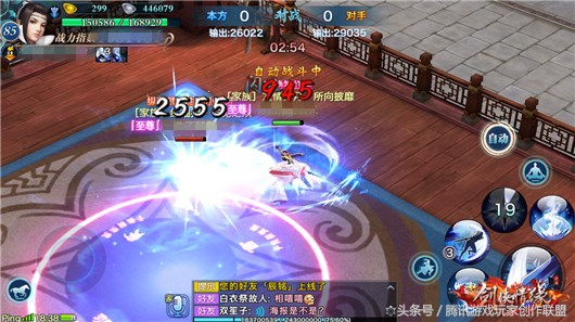 新剑侠情缘手游新手详细攻略长歌,新剑侠情缘手游昆仑挂机连招