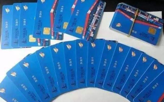 为什么用油卡抵运费,加油卡抵运费