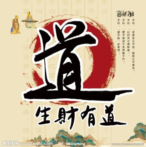 老人生意经顺口溜大全,生意经顺口溜男怕入错行