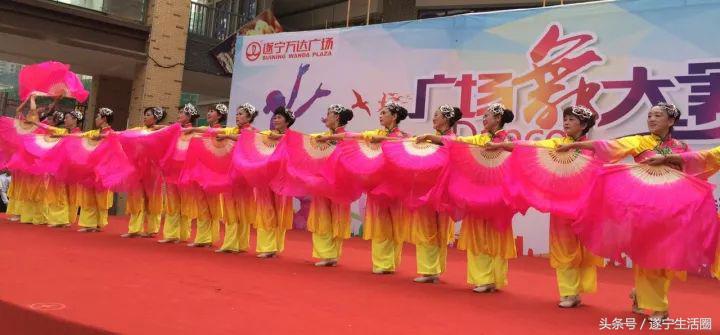 遂宁万达比赛,遂宁市蓬溪县广场舞大赛