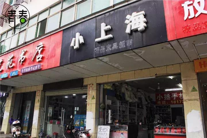 再见了二年级,新建二中报道