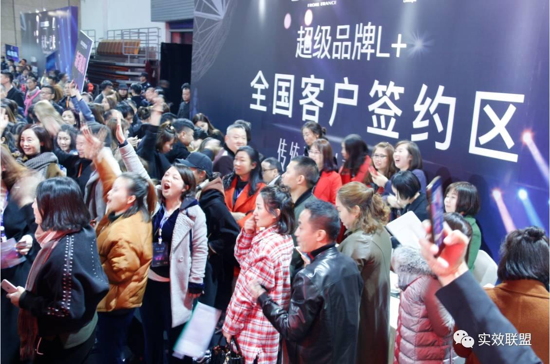 实效联盟携手超级女装品牌全球首发式,现场狂签527新客户