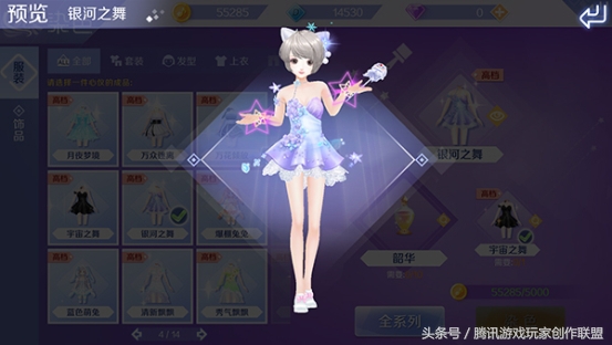 qq炫舞手游蜕变服饰怎么获得,qq炫舞游戏工坊所有打造臻品衣服