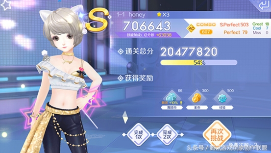 qq炫舞手游舞团对决,qq炫舞手游舞团星动考核曲