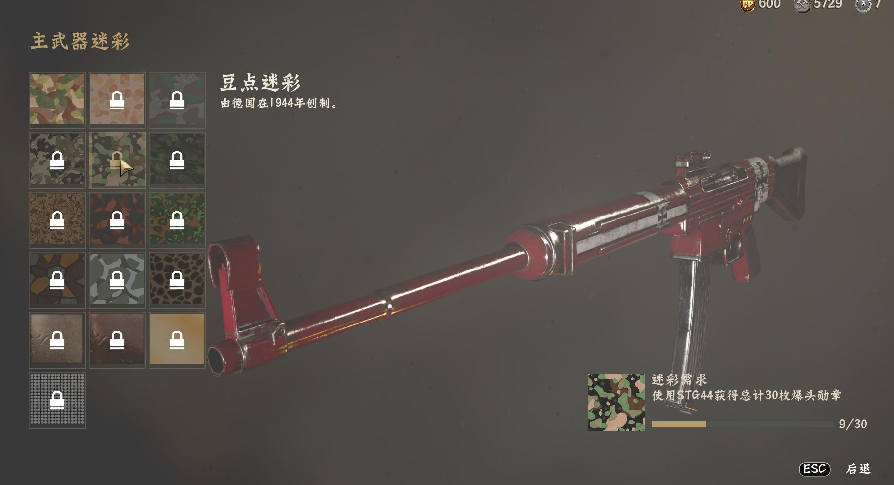 使命召唤14二战纳粹僵尸boss,使命召唤14二战特别行动处怎么过