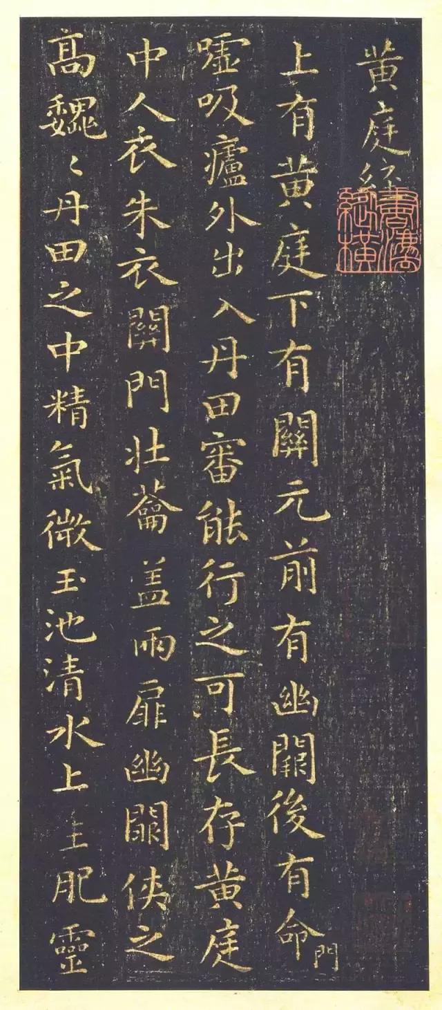 王羲之小楷换鹅帖,王羲之最美小楷换鹅经真迹