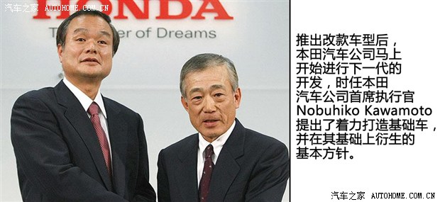 本田雅阁最经典是哪一款,本田雅阁最经典的是哪一款