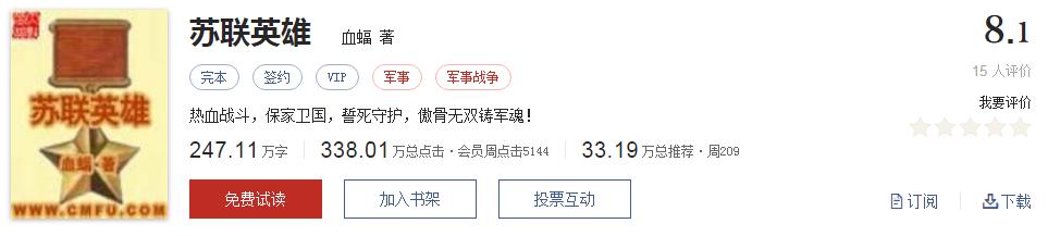 网络小说5大神作,500部精品网络小说神作集合