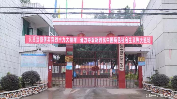 南溪长兴赶场,南溪区南溪镇赶集视频