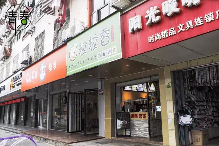 再见了二年级,新建二中报道