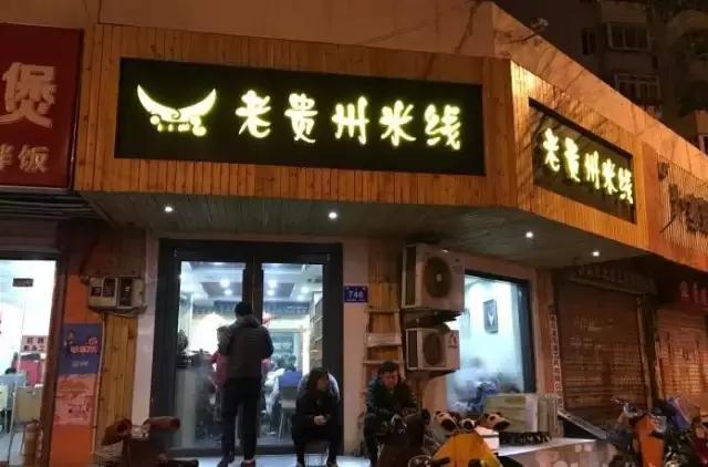 吃在济南｜藏在济南老西市场的美味！这感觉十二马路的孩子最懂！