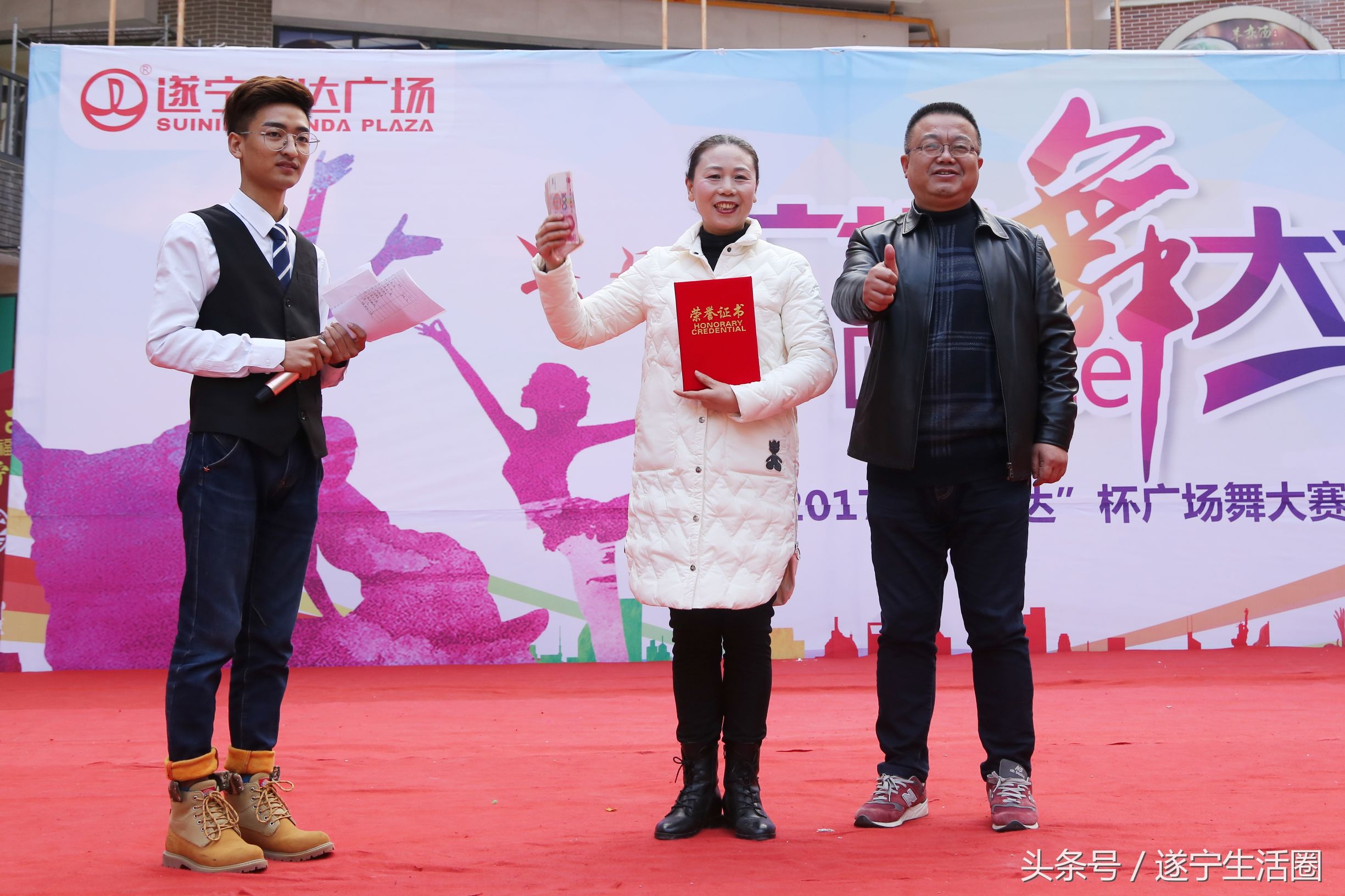 遂宁万达比赛,遂宁市蓬溪县广场舞大赛