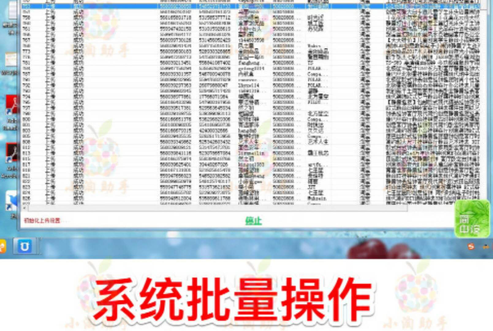 店铺淘客赚钱方法,2018店铺淘客核心玩法