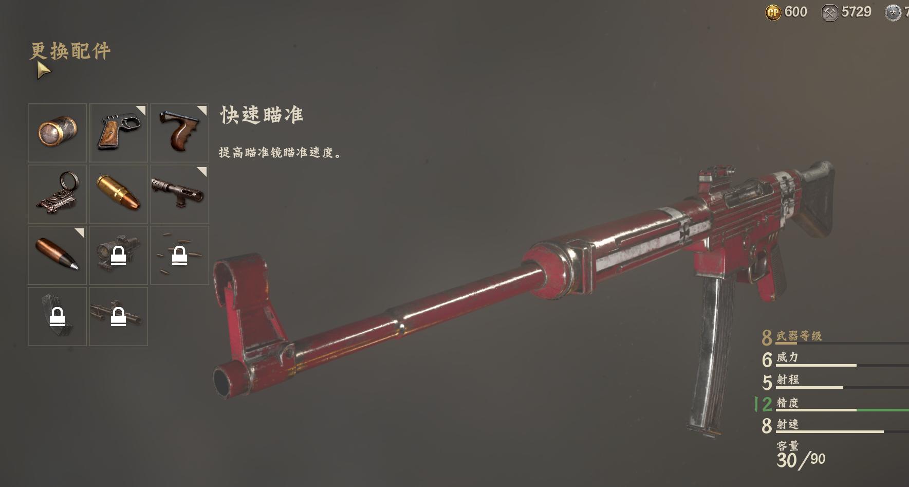 使命召唤14二战英勇行动和收集品,使命召唤14:二战游戏截图欣赏