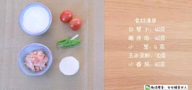 冬季简单又好吃的丸子,丸子这样做润燥还香嫩特别好吃