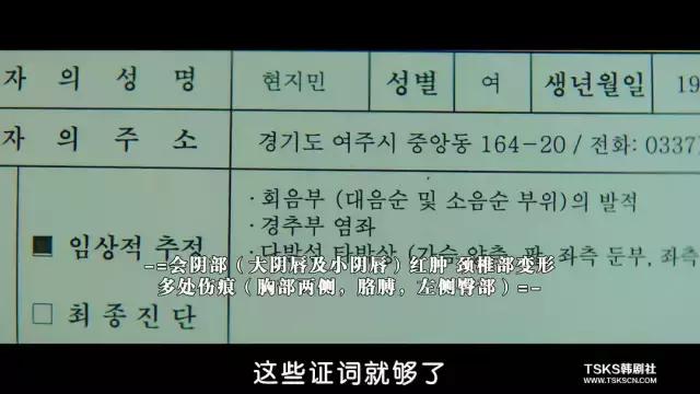 2017韩国最牛“犯罪片”！《霜花店》男主又一部力作！