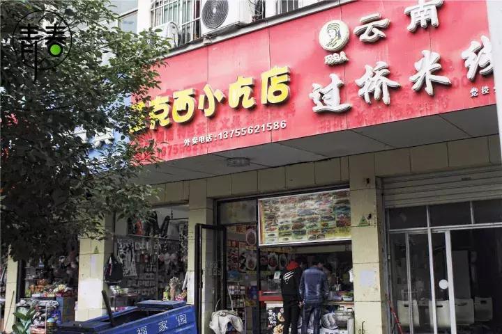 新建二中报道,江西省新建二中最新图片