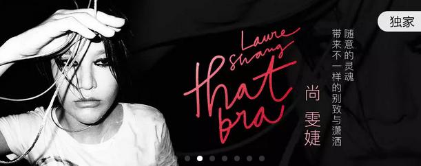 今天音乐头条是被超级女声支配的一天