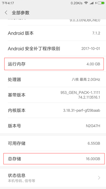 刷机过后存储不可用怎么办,刷机后手机不能用怎么回事