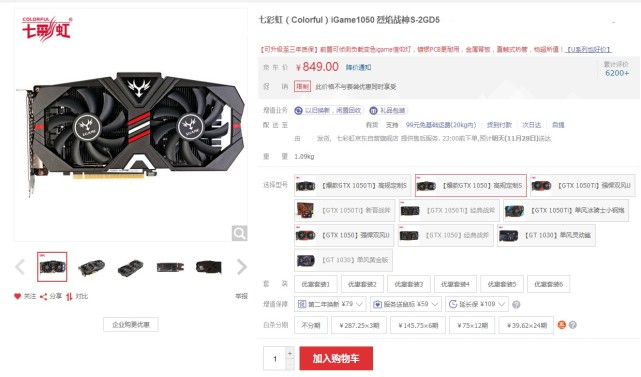 玩游戏入门电脑配置,玩游戏入门级设备