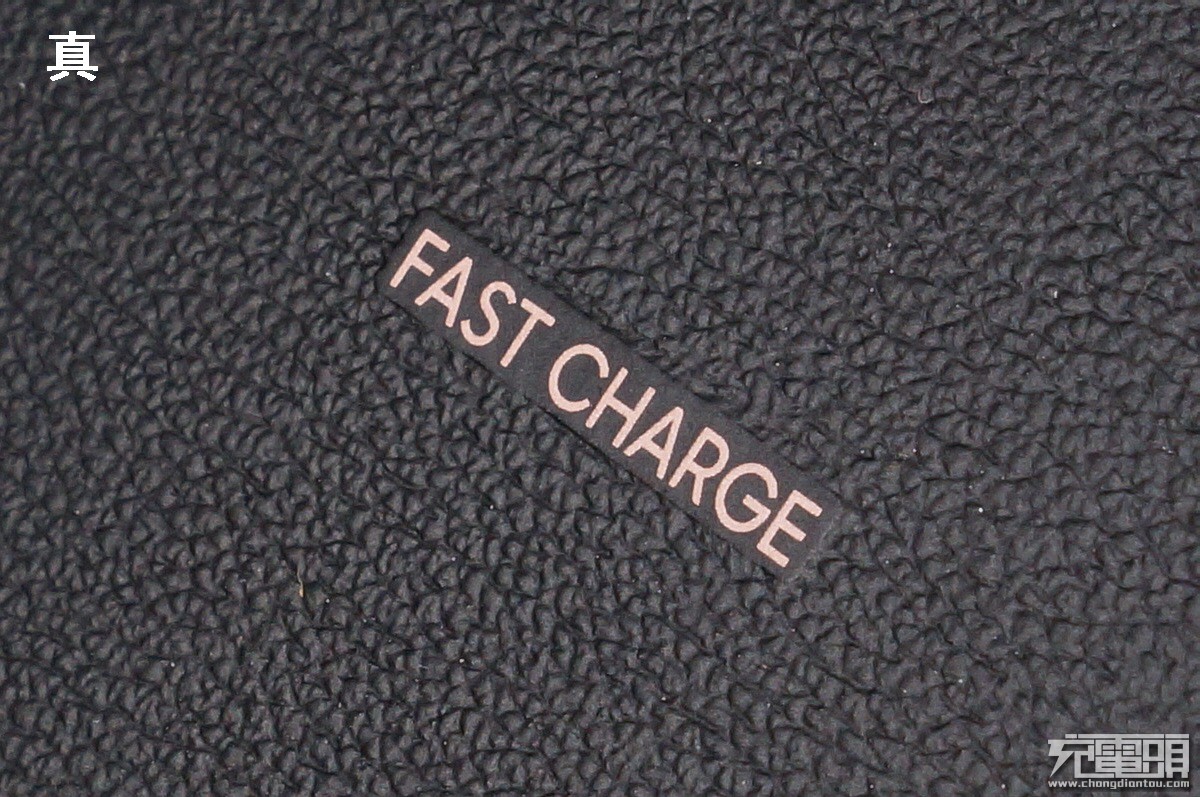 三星水货真假辨别,三星无线充真伪