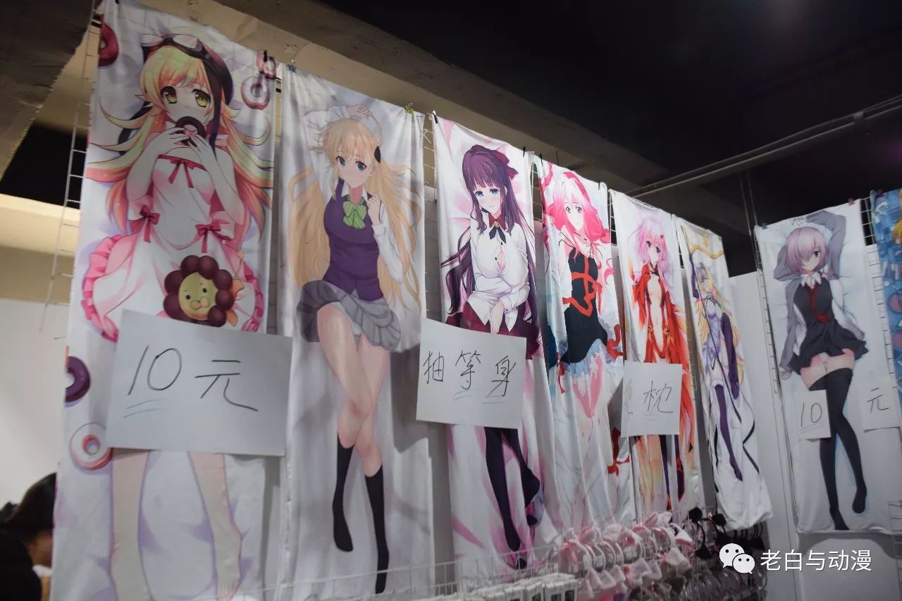 昨天去了一场小型的漫展,感觉又回到了2.5次元