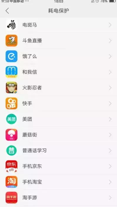 oppo用久了卡顿怎么办,oppo用久了卡顿如何处理