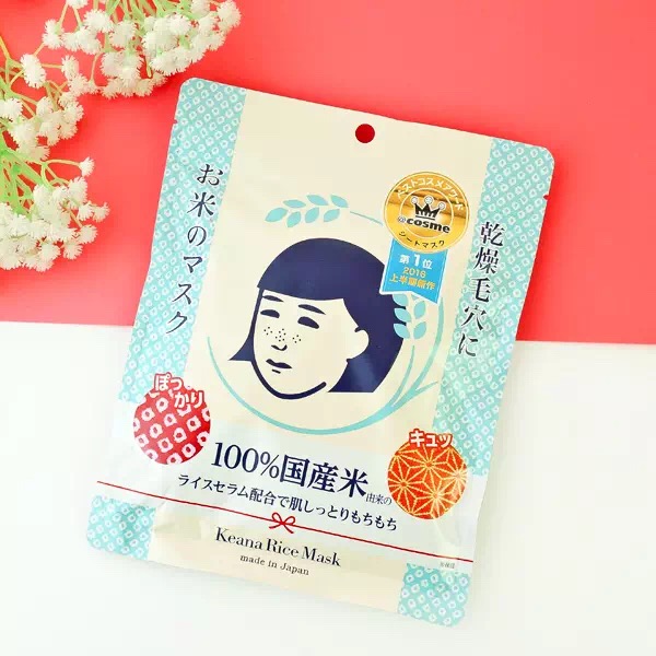 种草|15款平价面膜,学生*党**首选国货同仁堂云南白药面膜