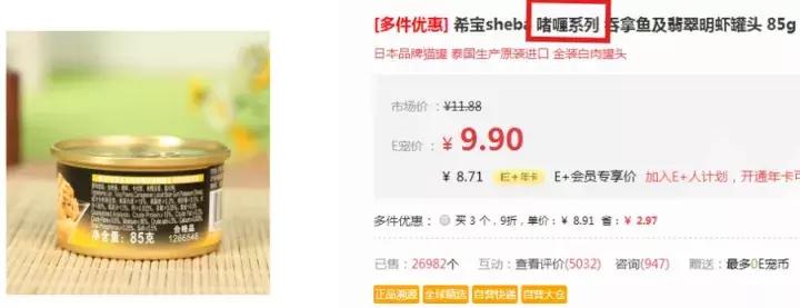 德芙士力架雪糕测评,德芙士力架巧克力测评