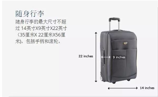 各航司对行李的规定是怎样的,航司行李规定超重怎样收费