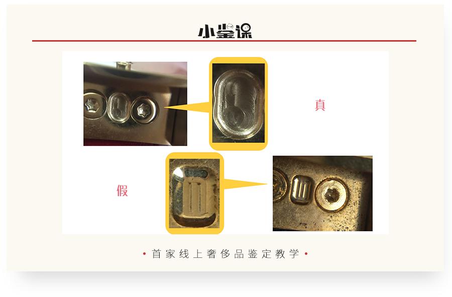 如何辨别celinebox真假,如何辨别celine真假