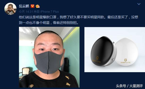 高端防雾霾口罩,测评防雾霾口罩