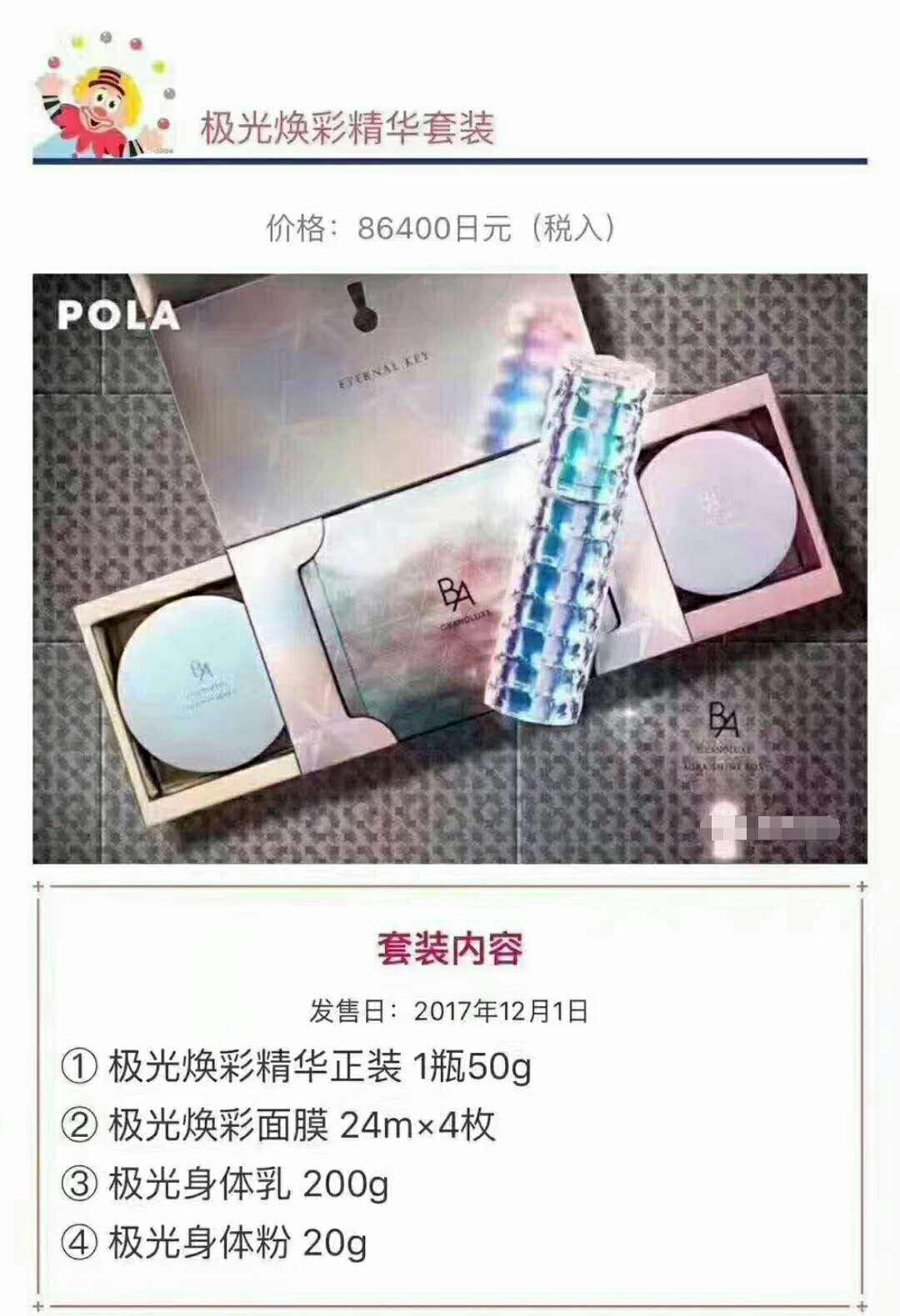 又到年底了礼物准备好了吗,快到年底了给大家送个福袋