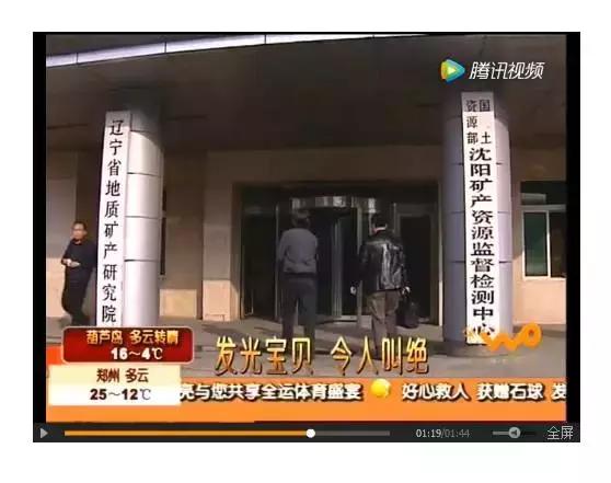 棣欏北瀵哄鏄庣彔鐪熷疄鍥剧墖,棣欏北瀵虹湡鐨勬湁澶滄槑鐝犲悧