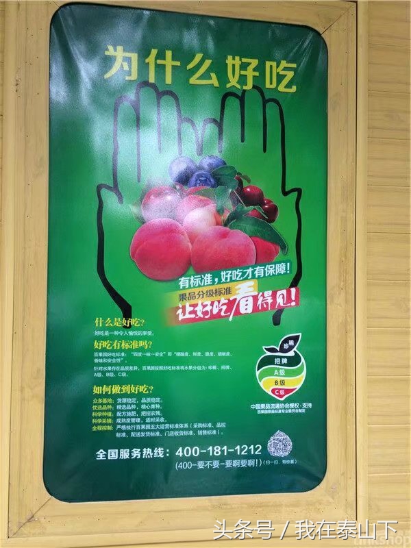 超市洗化区端架创意陈列图片欣赏,超市水果陈列怎么摆好看高清视频