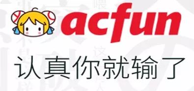 b站瘫痪,a站和b站差距越来越大