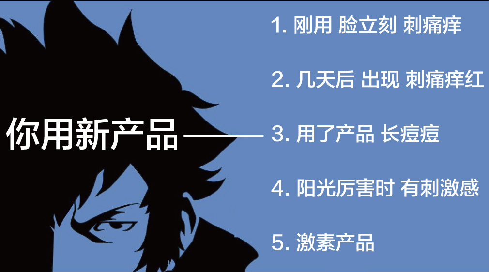 护肤品过敏下巴起痘发痒,脸上化妆品过敏长痘怎么办