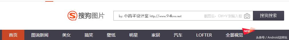 2017国内外主要图片搜索引擎入口,yandex搜索引擎全球入口