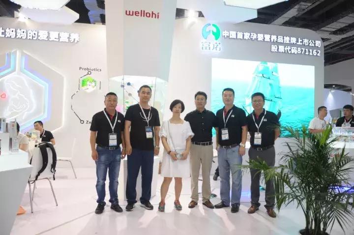 富诺健康与清同会启动战略合作共同孵化OTC孕婴营养生态圈