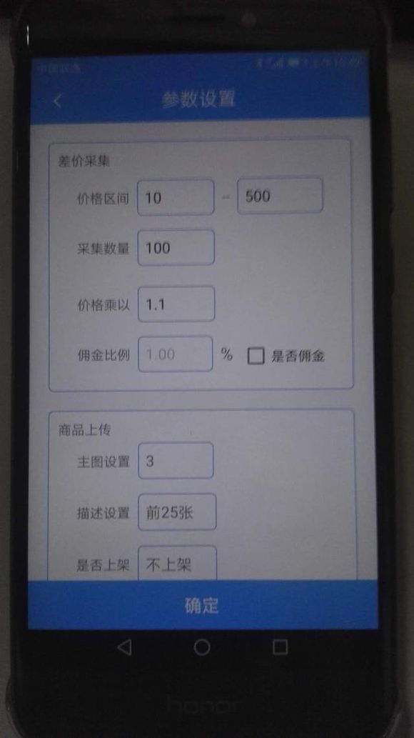 娣樺搴楅摵杈呭姪杞欢,鐜板湪鏈変粈涔堟窐瀹㈠姪鎵嬭蒋浠跺彲浠ョ敤