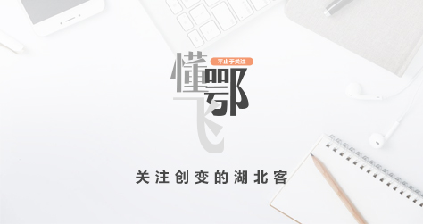 专访工匠传承匠心,专访仟吉创始人