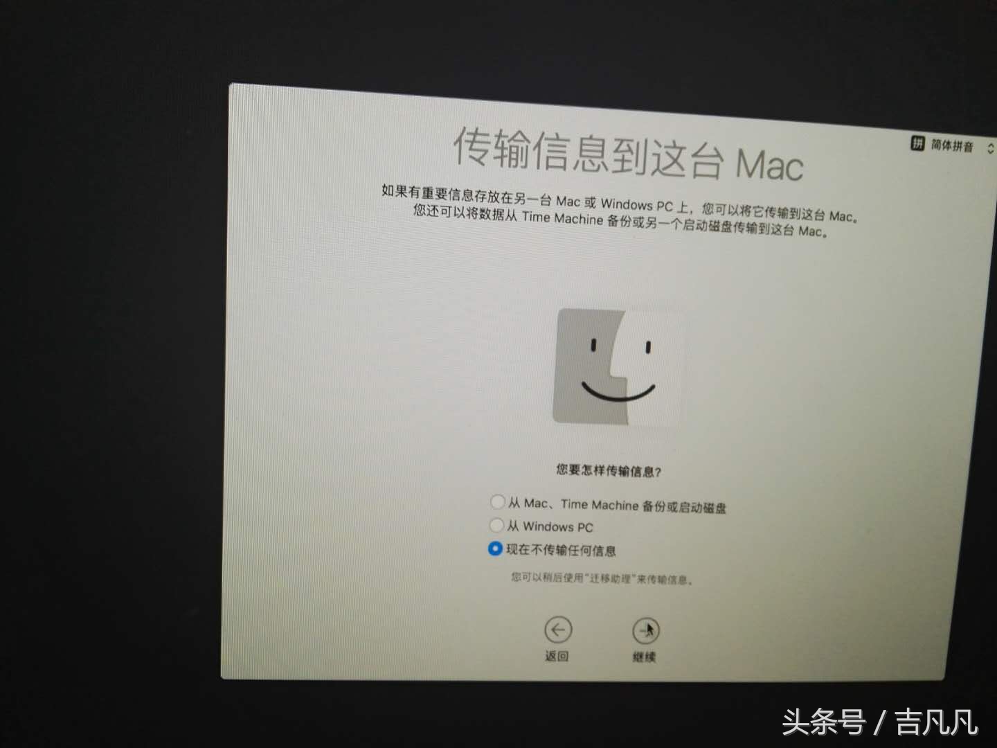 苹果电脑如何重装系统最新版本,苹果电脑如何重装系统