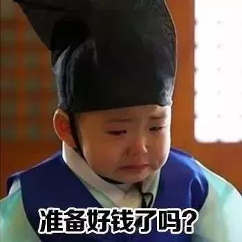 一年最穷的时候是几月份,一年最富的时候