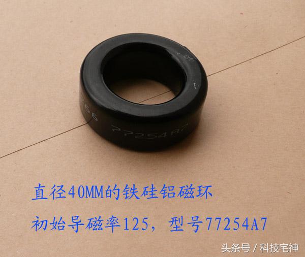 自制5000w纯正弦波逆变器教程,5000w逆变器制作方法图文