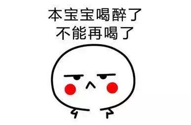 哪种西药能快速解酒,快速解酒精的小妙招